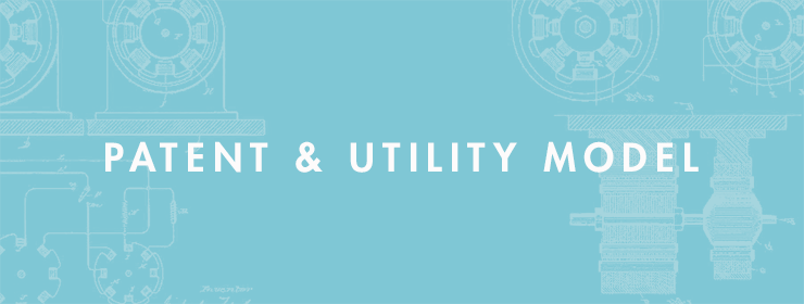 PATENT & UTILITY MODEL